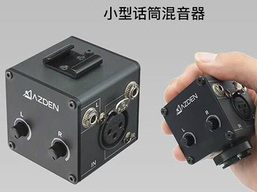 Azden MC-1 阿兹丹小型话筒混音器话筒