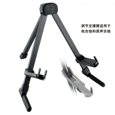 K&M 17550-000-35 吉他支架 超轻旅行吉他架 德国K&M吉他支架