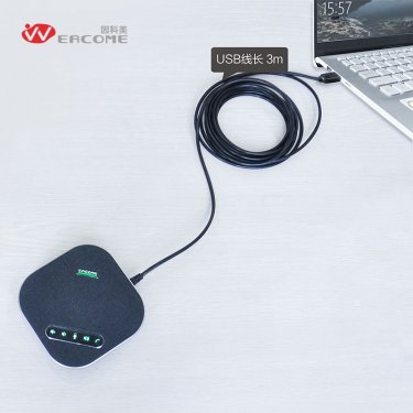 因科美 EACOME SV15U 智能全向麦克风 全向话筒 网络音视频会议系统设备 企业腾讯会议系统