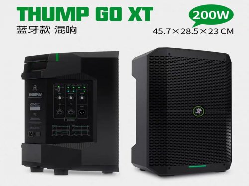 RunningMan Thump GO XT 便携式充电音响 带电池带混响 舞台演出蓝牙有源音箱 有源扬声器演出